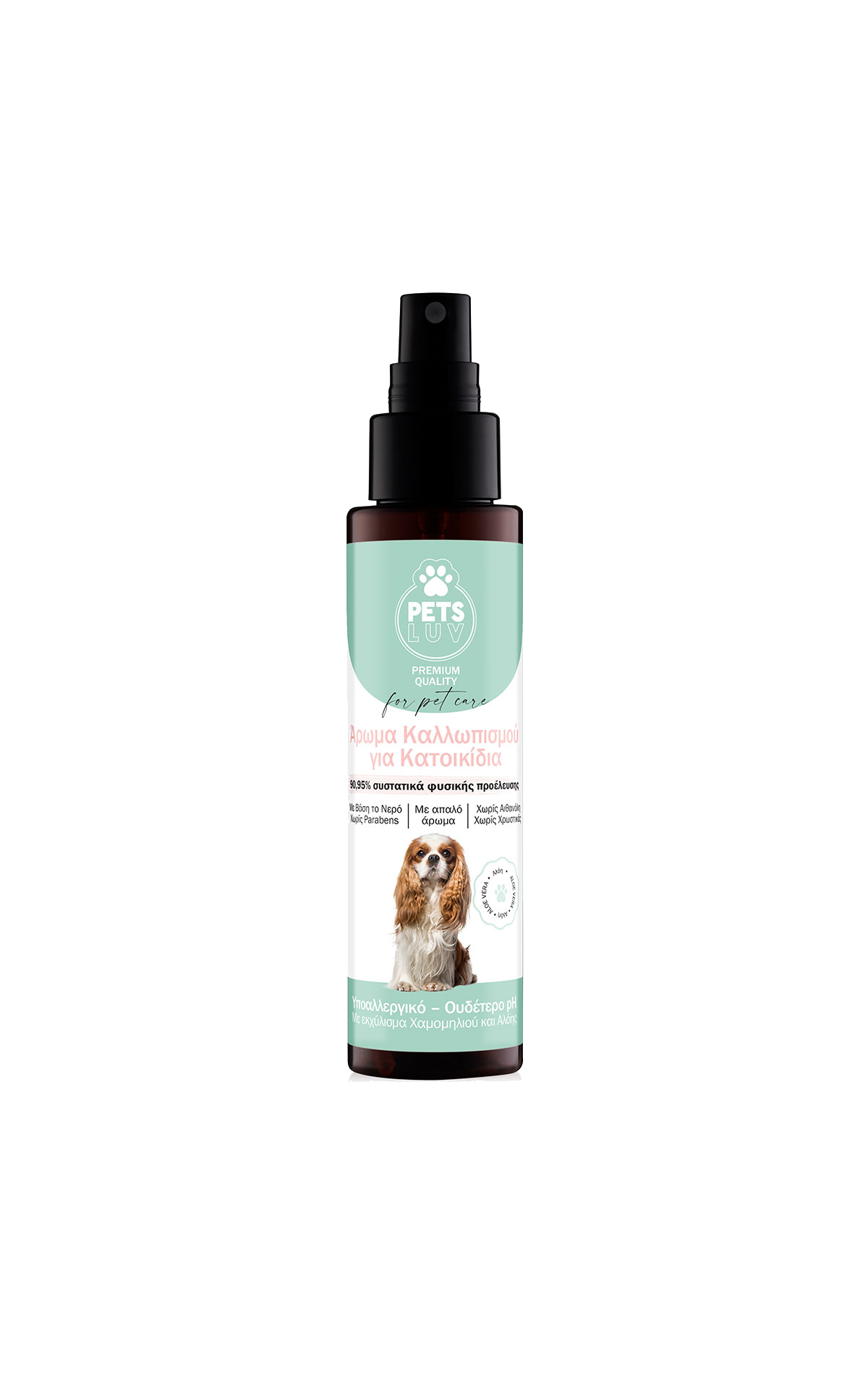 PET PERFUME ΜΕ ΑΡΩΜΑ ALOE VERA 100ml