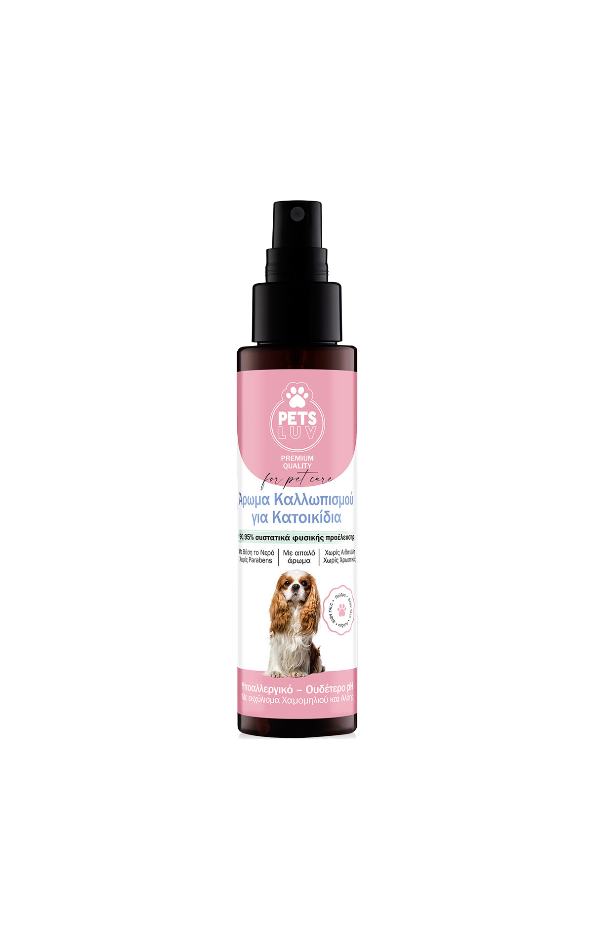 PET PERFUME ΜΕ ΑΡΩΜΑ BABY TALC 100ml